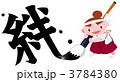 書道絆