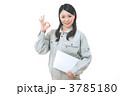 エンジニア