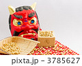 節分