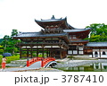 赤い橋と平等院鳳凰堂（宇治市／京都府）