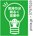 節電_002