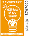 節電_032