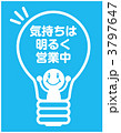 節電_054