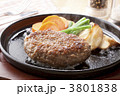 ハンバーグ