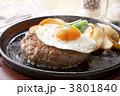 ハンバーグ