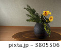 生け花　小菊　インテリア　和　伽羅木　ゴットセフィアナ　花瓶　敷板