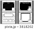 ネガ