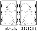 ネガ