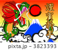 謹賀新年初日の出と辰