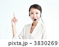案内するオペレーター