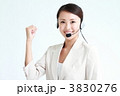 ガッツポーズするオペレーター