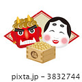 節分
