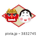 節分