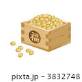 節分