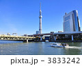 スカイツリー