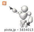 スタートを表す3DCGイラスト