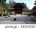 光明寺の枯山水庭園