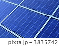 太陽電池(ソーラー)パネル 太陽電池(ソーラー)パネル