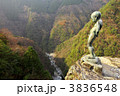 徳島　祖谷渓