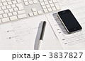 英文プレゼン資料＋スマートフォン&amp;Mac_#3
