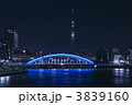 3839160
