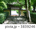 寂光院