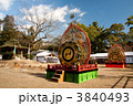 おん祭　お旅所　鼉太鼓(だだいこ)　横位置