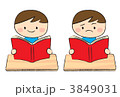 読書をする子供