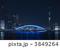 3849264