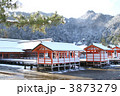 宮島雪景色の弥山