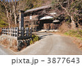 栃本関所　秩父