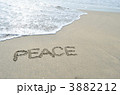 砂浜　ピース