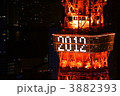 3882393