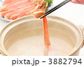 かにしゃぶ