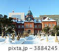 旧北海道庁