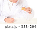 研究イメージ