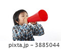応援 声援 かけ声