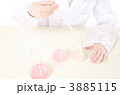 白衣