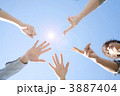 ジャンケンをする若者たち