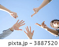 ジャンケンをする若者たち