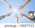 ジャンケンをする若者たち