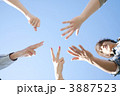 ジャンケンをする若者たち