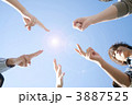 ジャンケンをする若者たち