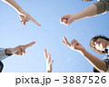 ジャンケンをする若者たち