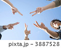 ジャンケンをする若者たち