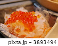 なます