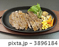 おいしいステーキ