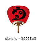 うなぎ