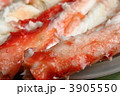 食材 タラバガニ