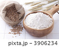 玄麦